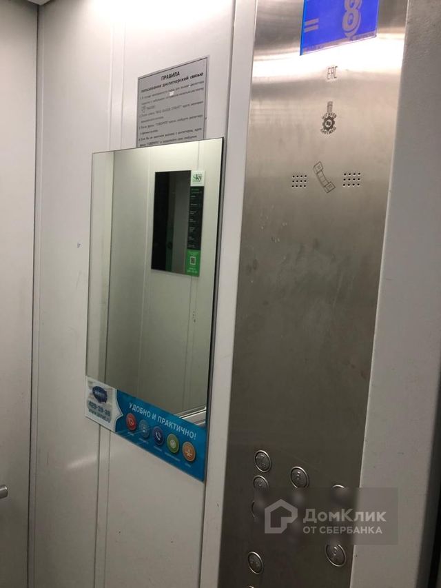 Lift