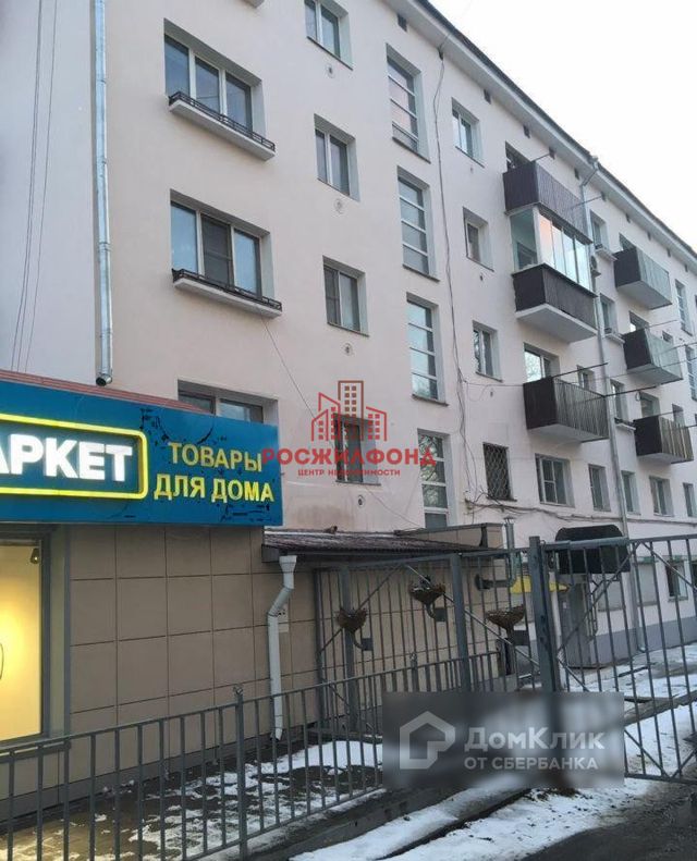 фото дома
