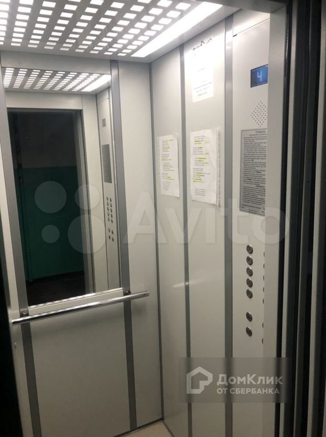 Lift