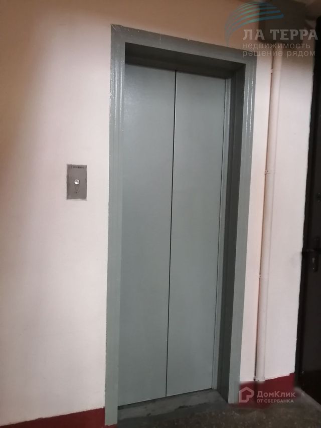 Lift