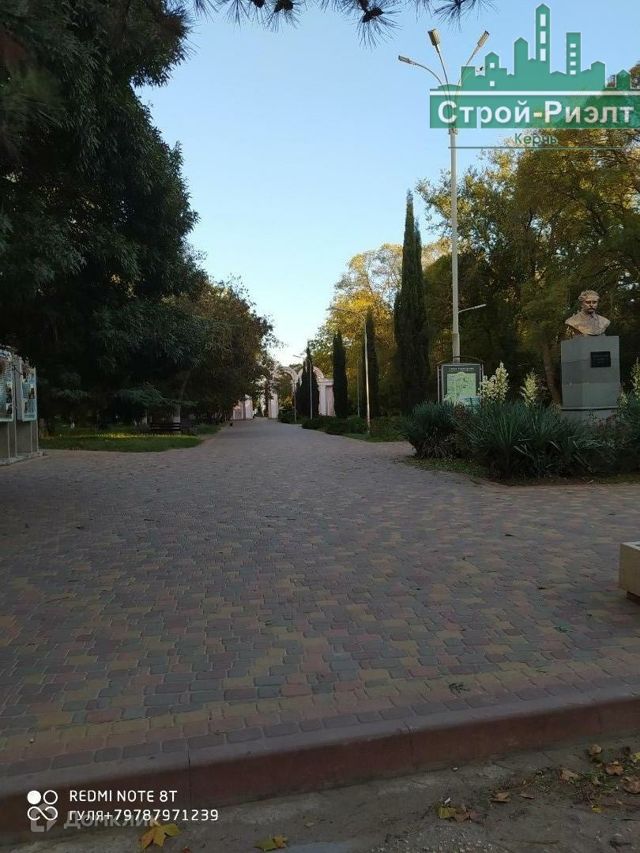 Territory