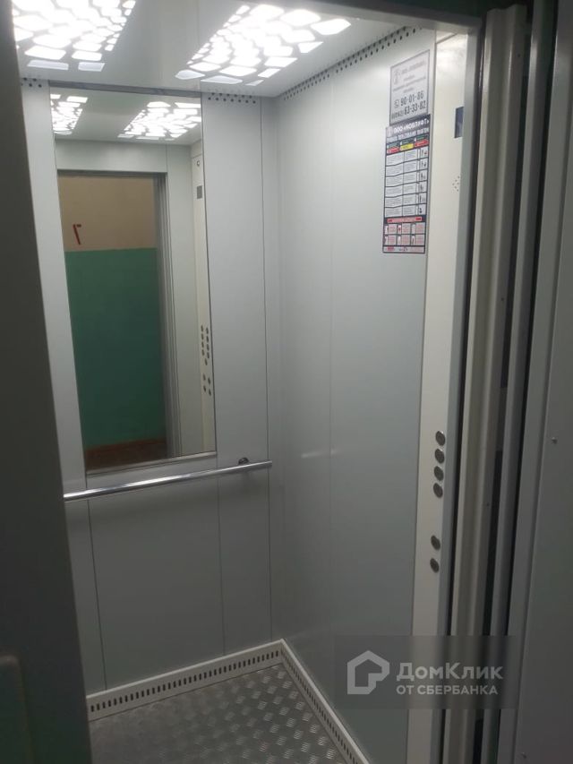 Lift
