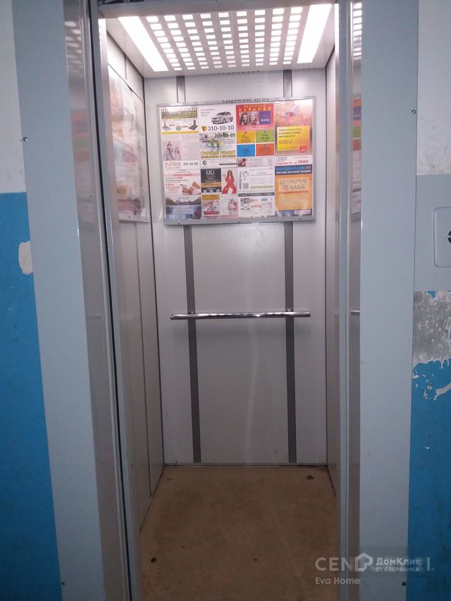 Lift