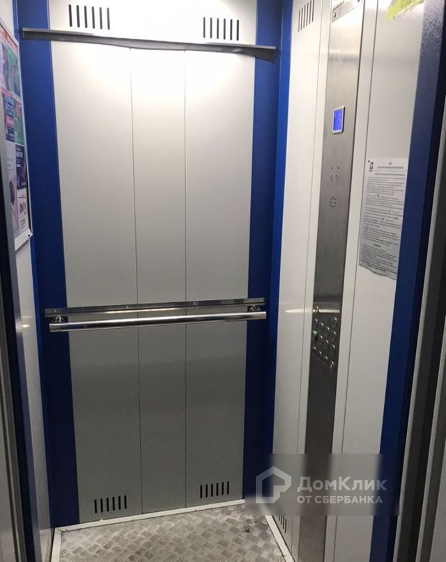 Lift