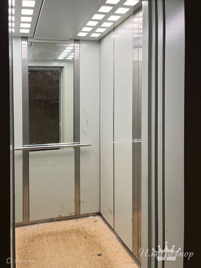 Lift