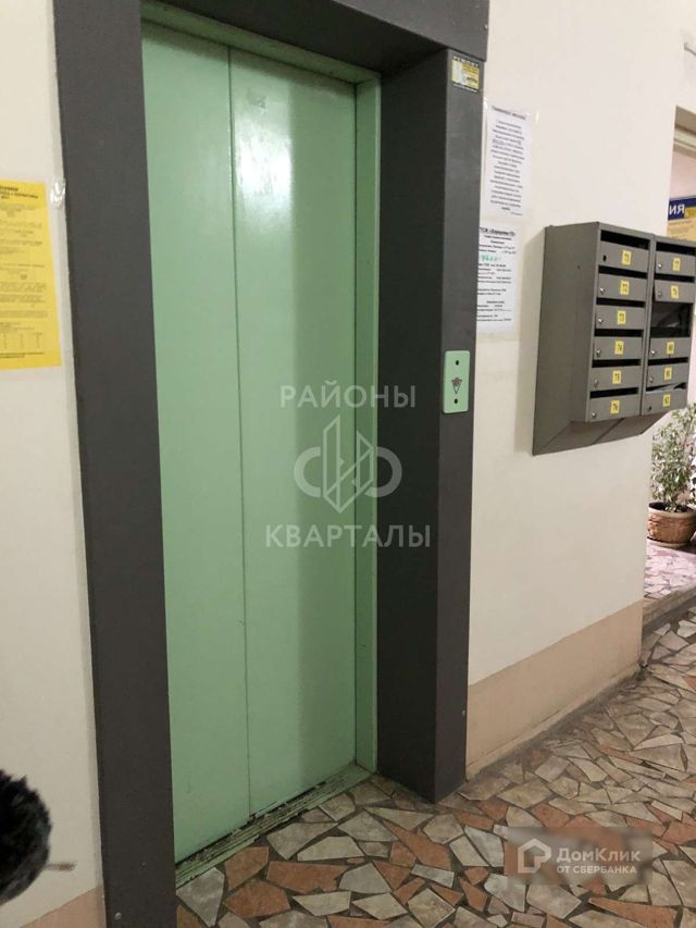 Lift