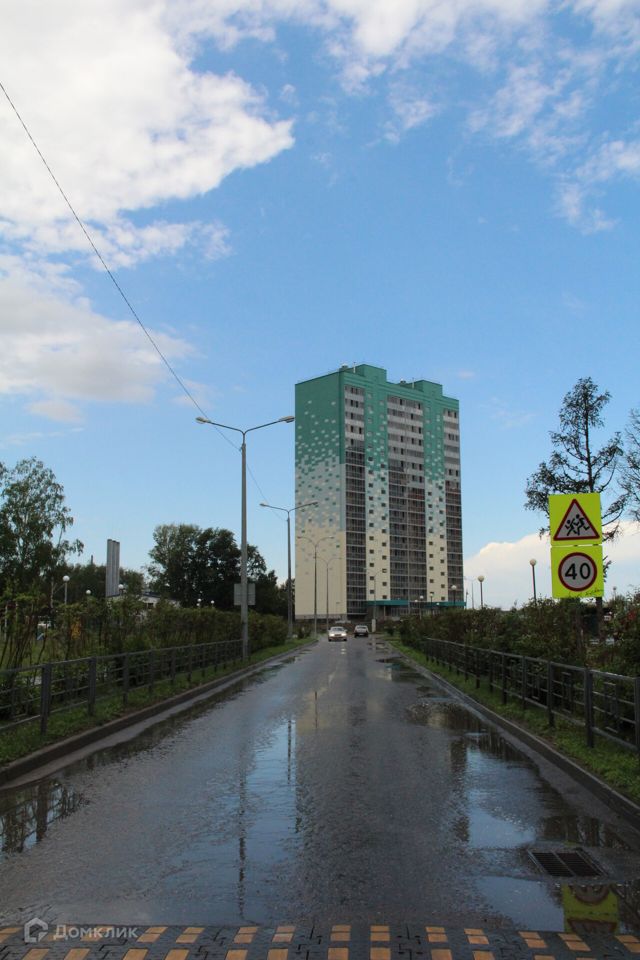 Territory