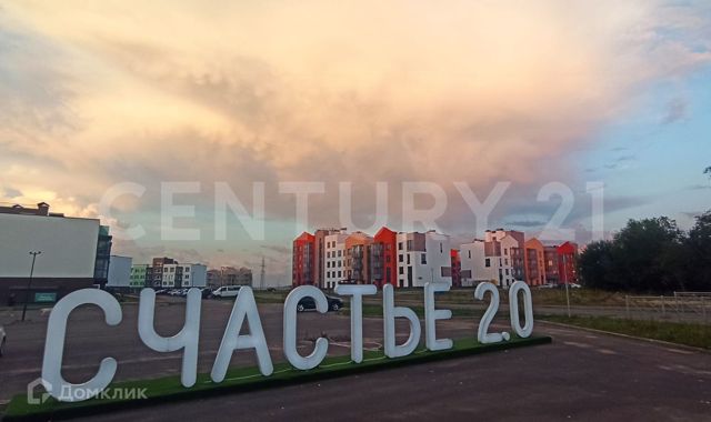 Territory
