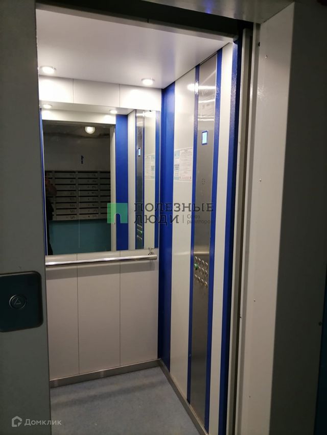 Lift