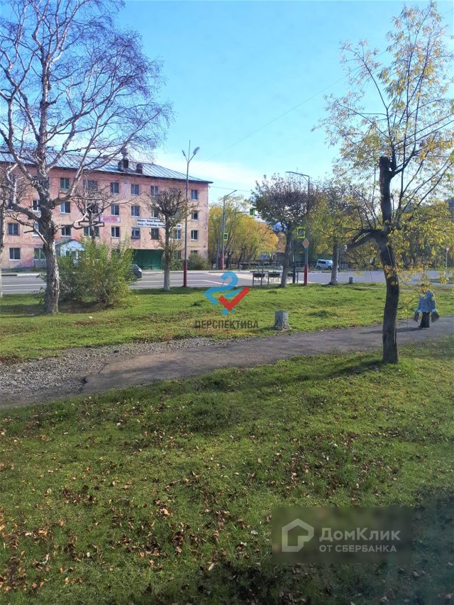 Territory
