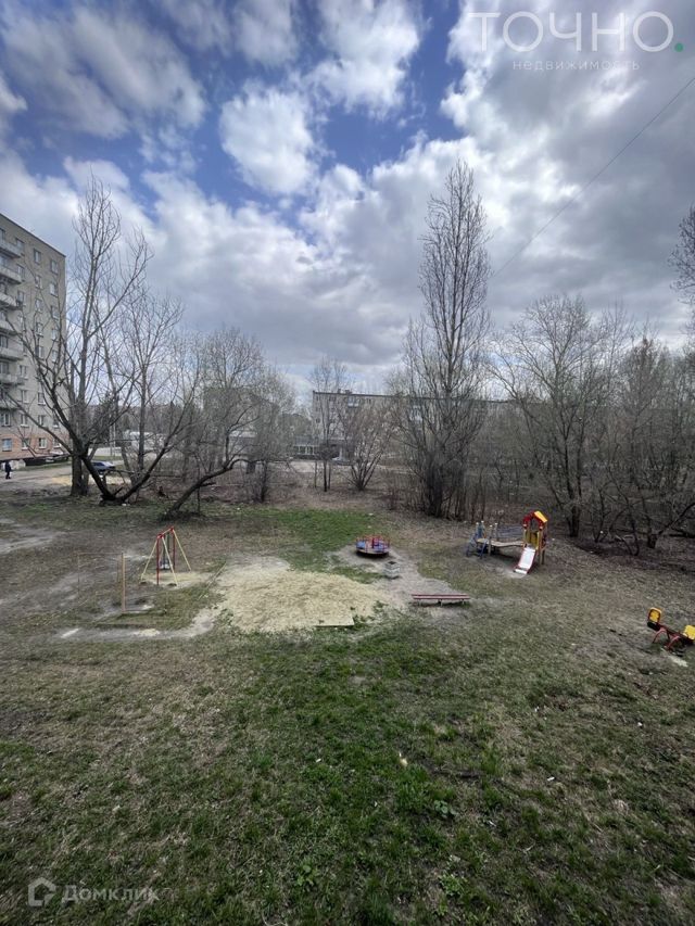 Territory
