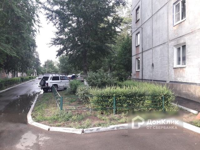 Territory