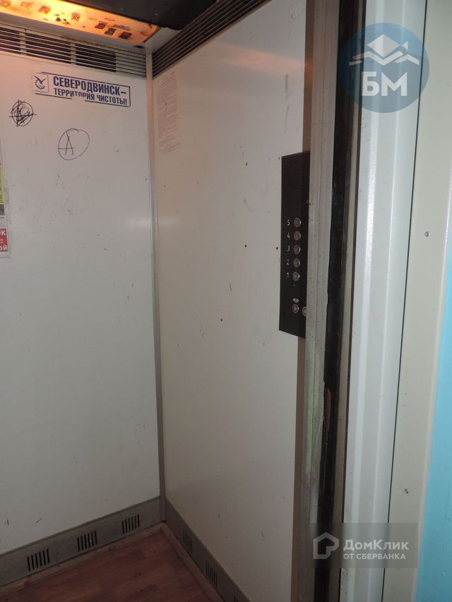 Lift