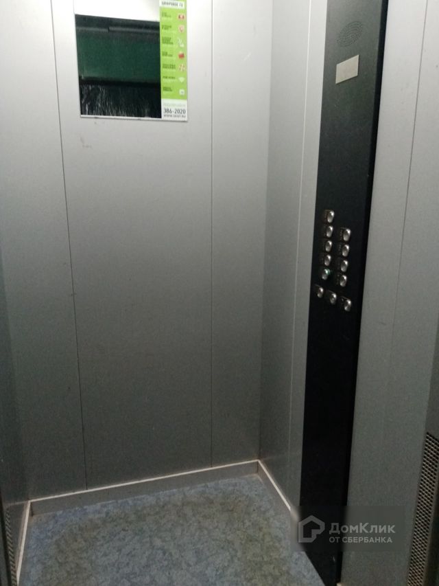 Lift