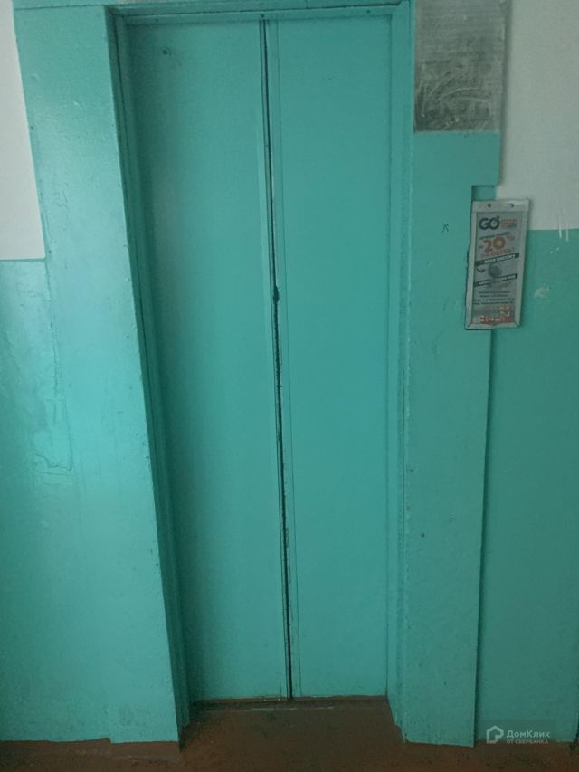 Lift