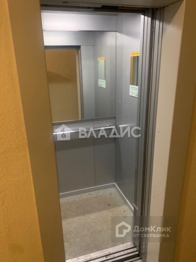 Lift