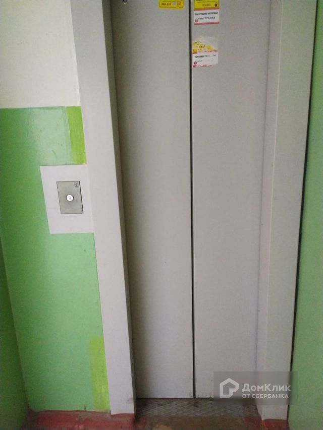 Lift