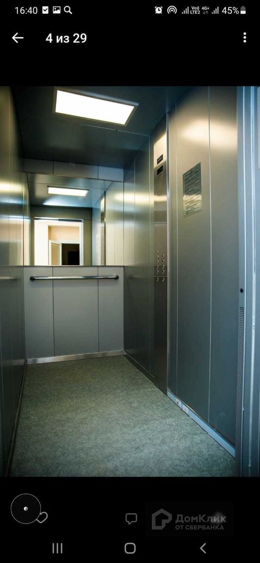 Lift