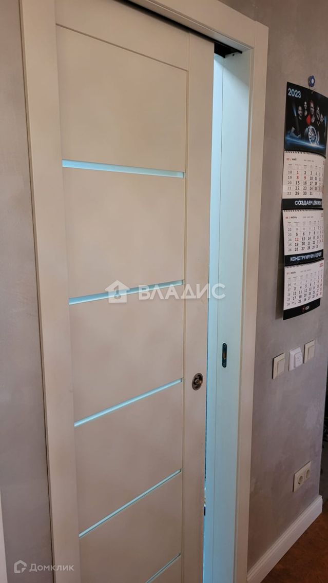 Lift
