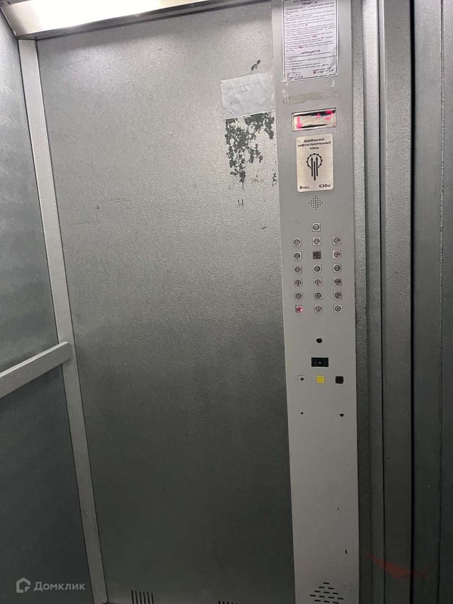 Lift