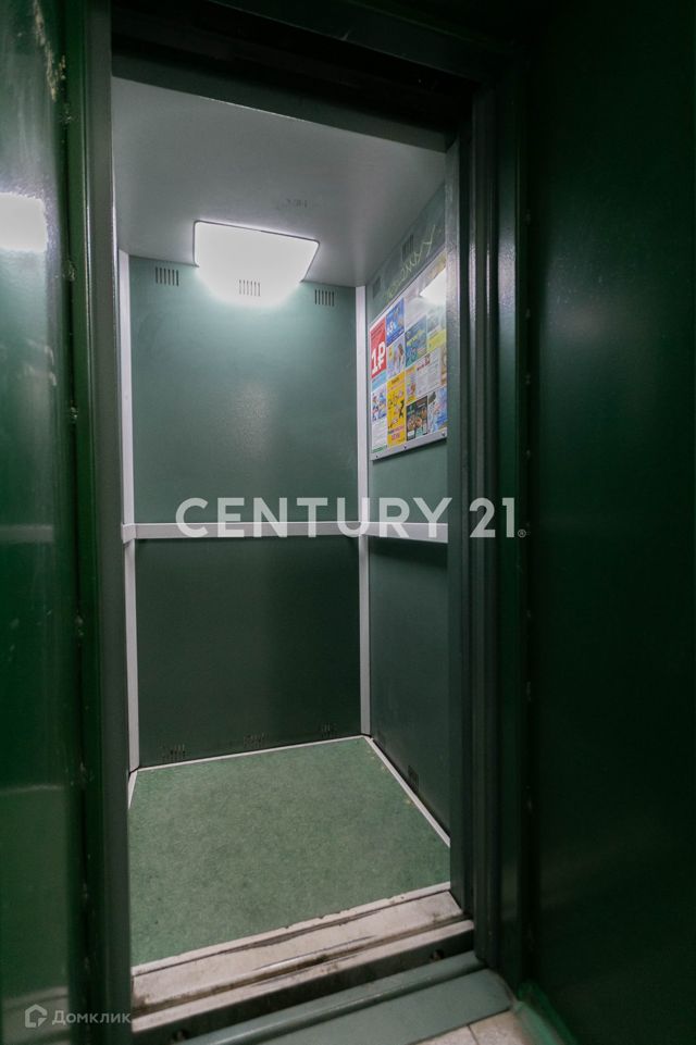 Lift