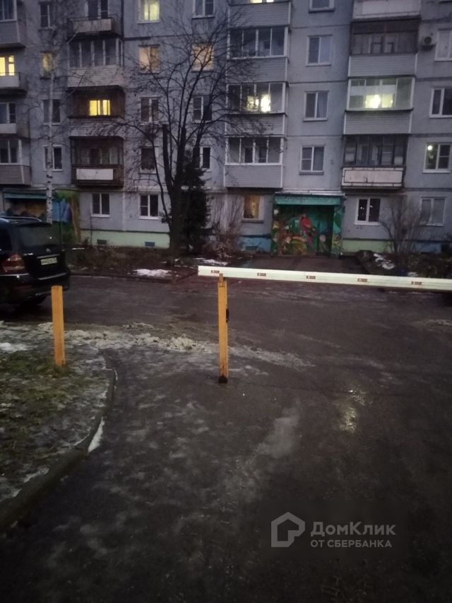 Territory