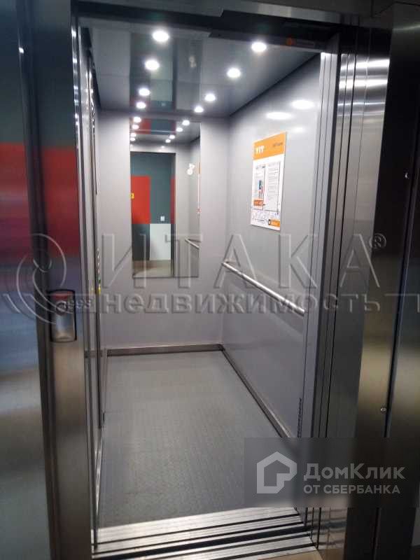 Lift