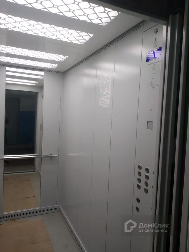 Lift