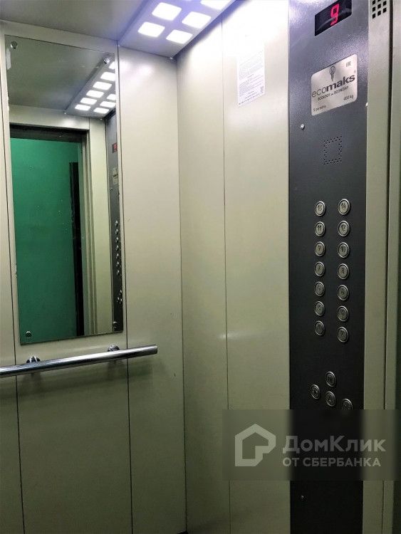Lift