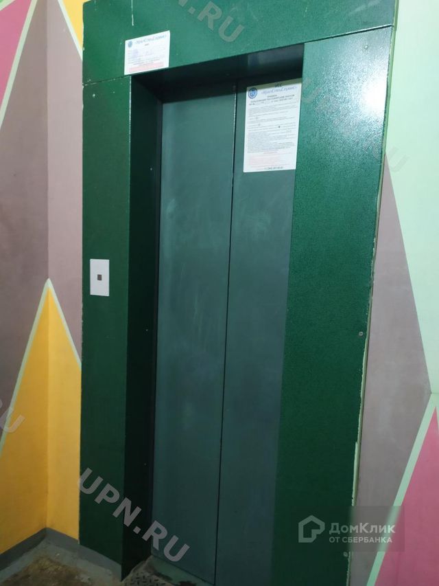 Lift
