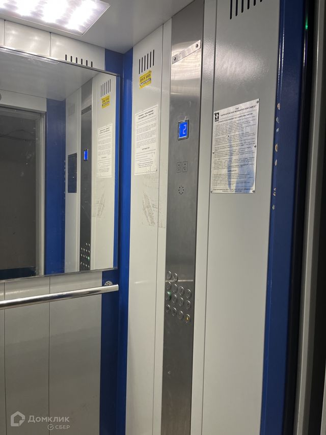 Lift