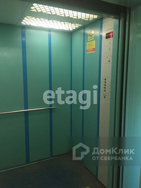 Lift