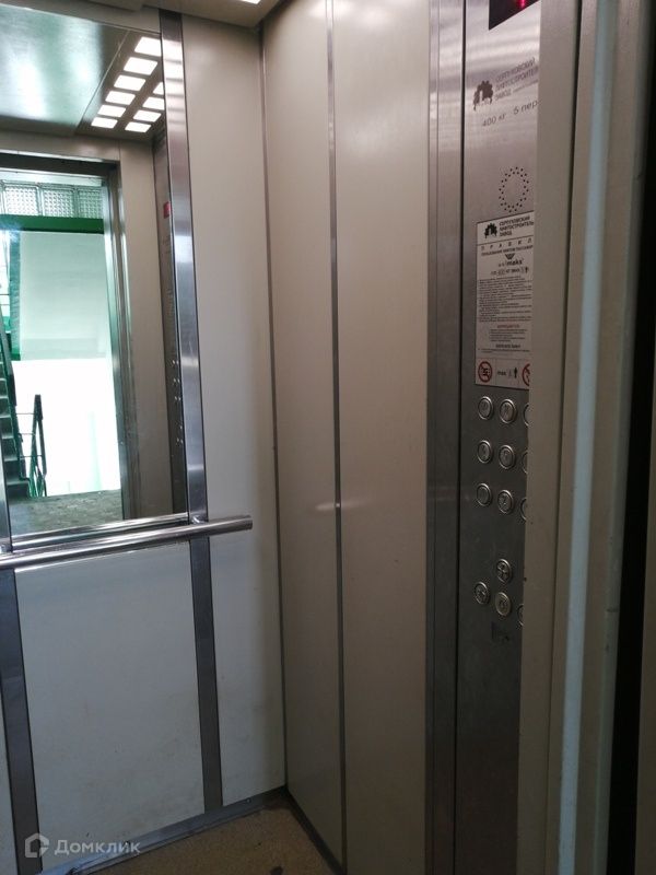 Lift