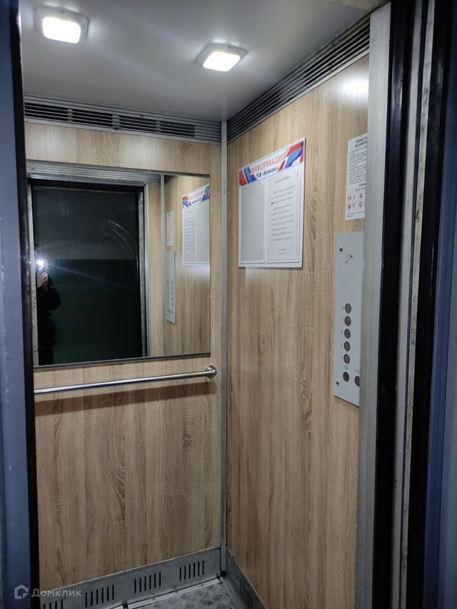 Lift