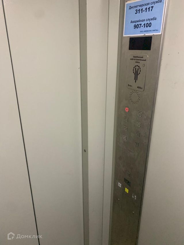 Lift