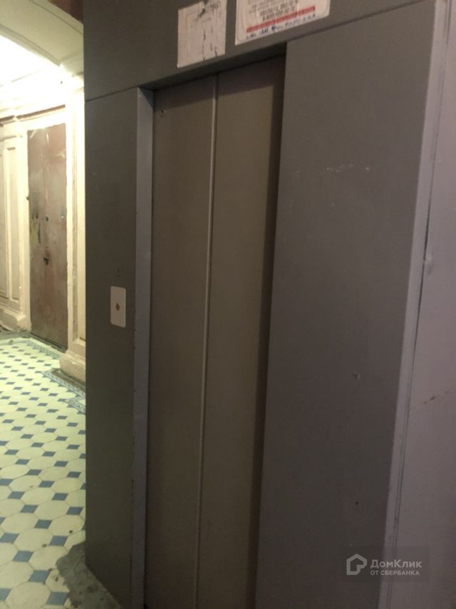 Lift