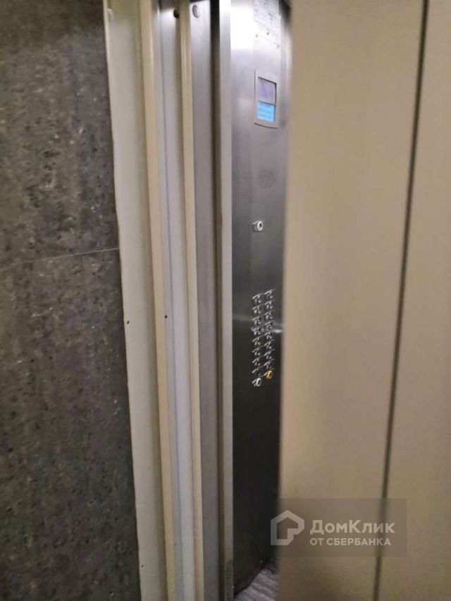 Lift