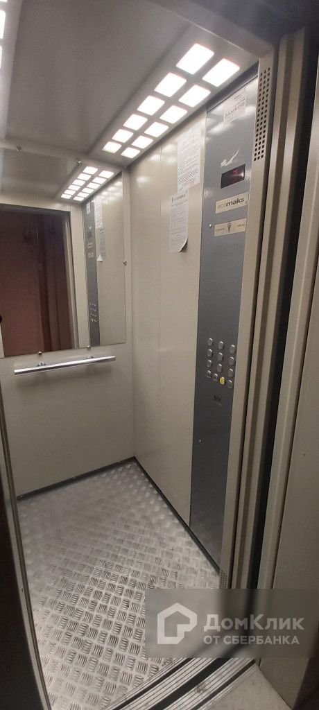 Lift