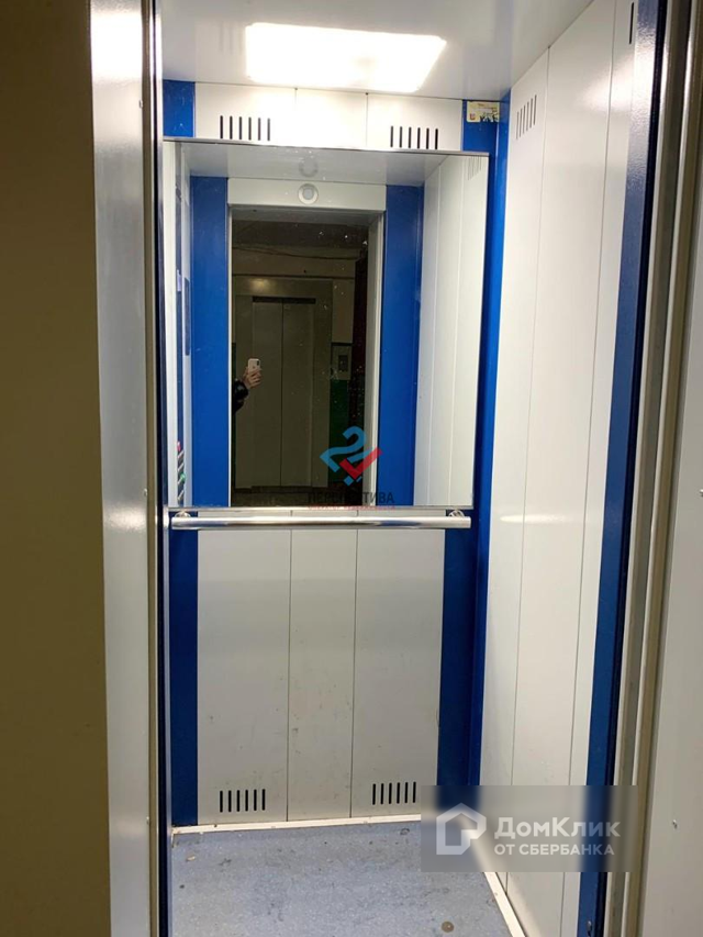 Lift
