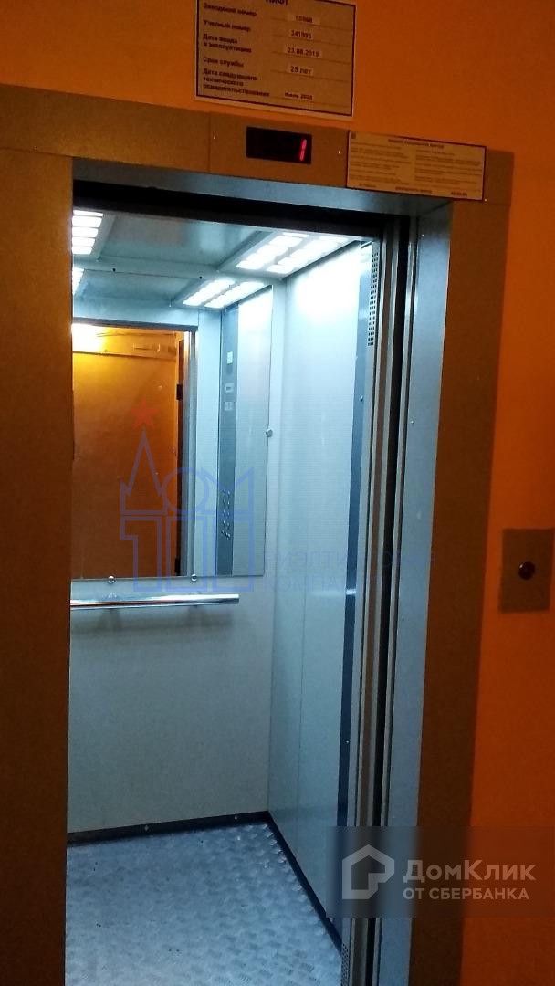 Lift