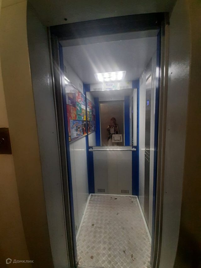 Lift