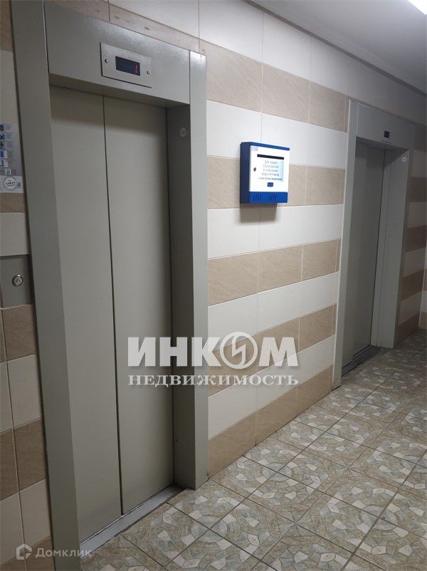 Lift