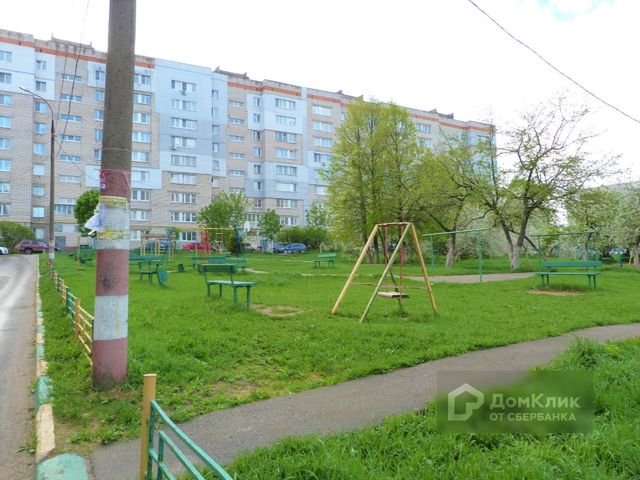 Territory