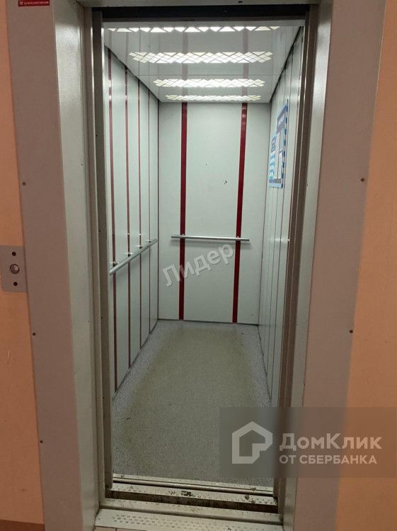 Lift