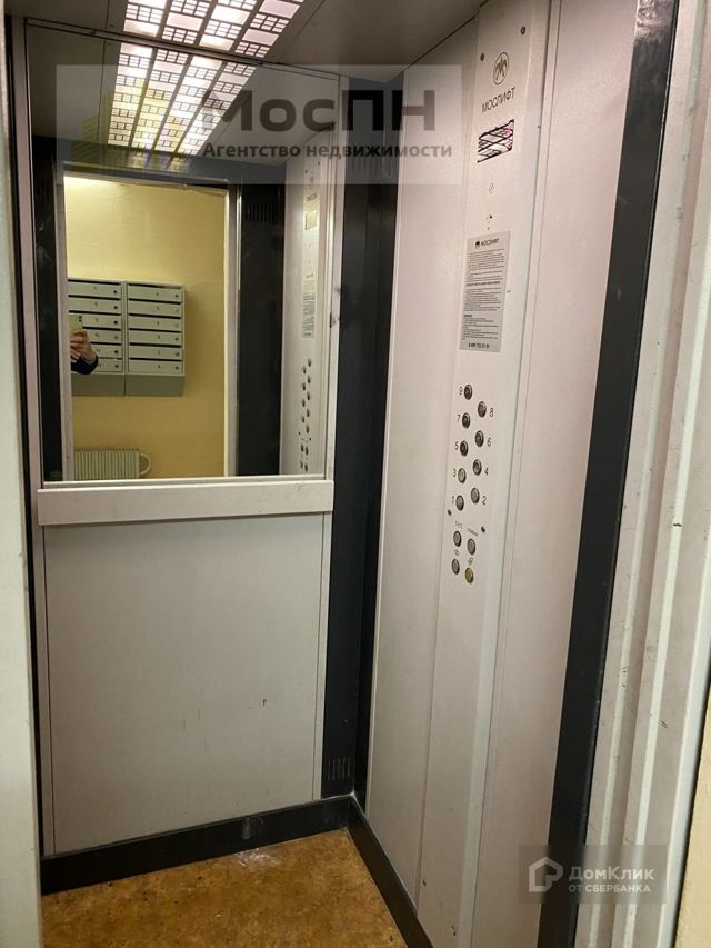 Lift