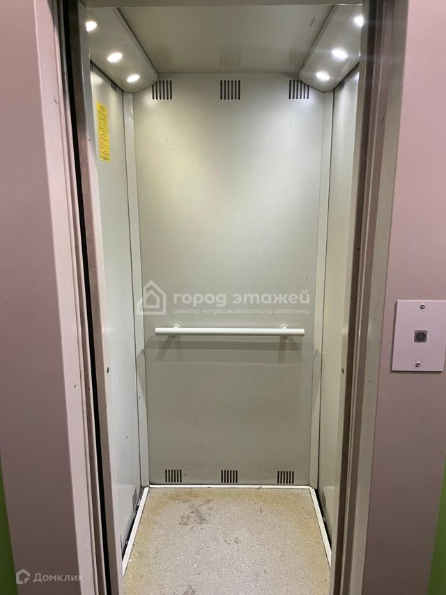 Lift