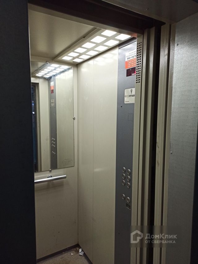 Lift