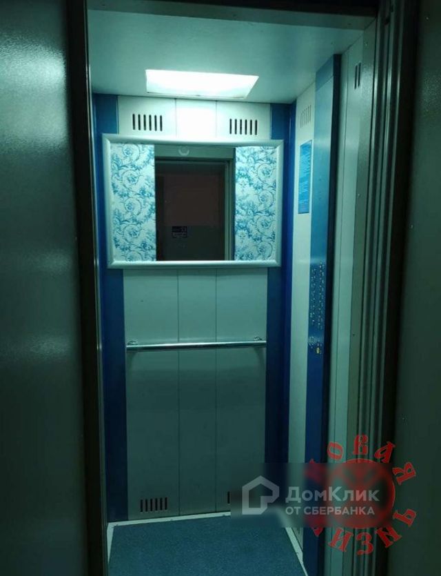 Lift