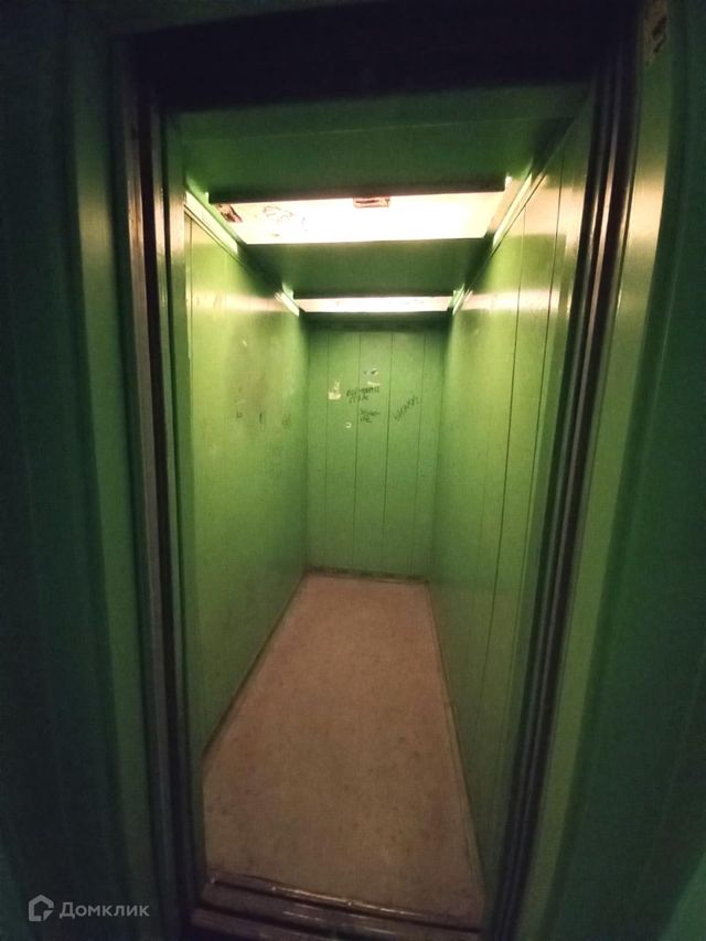 Lift