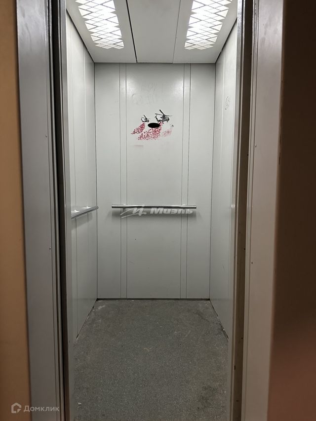 Lift